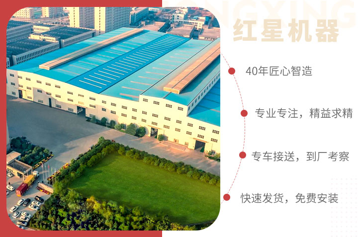 紅星產(chǎn)品和服務(wù)，用戶值得信賴